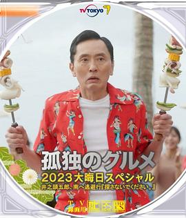 国产亚洲日本